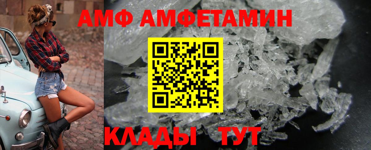 Мелеуз  дарк нет какой сайт  АМФЕТАМИН  Вход с VPN  АМФ 97% 
