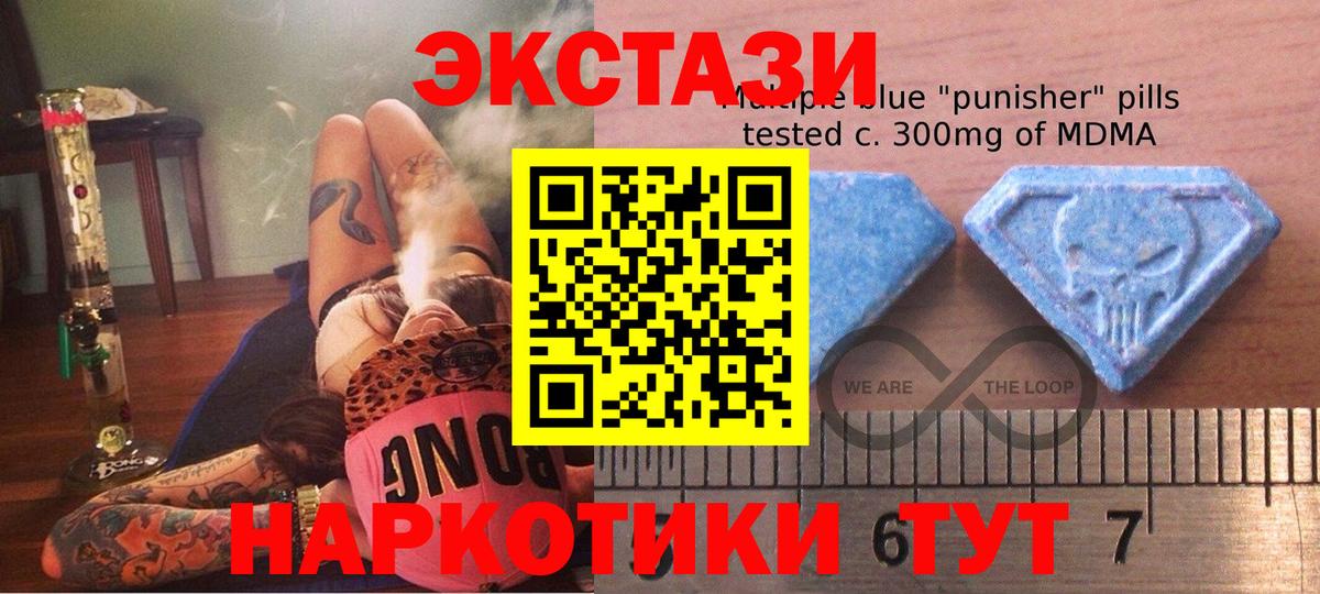 мега ссылка  продажа наркотиков  Мелеуз  Вход с VPN  Ecstasy Cube  ЭКСТАЗИ ешки 