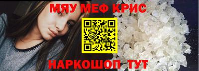 скорость mdpv Ярцево