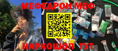 MESCALINE Янаул