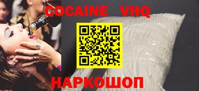 скорость mdpv Ярцево