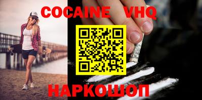 PSILOCYBIN Ярославль