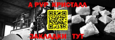 MESCALINE Янаул