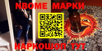 MESCALINE Янаул