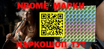 MESCALINE Янаул