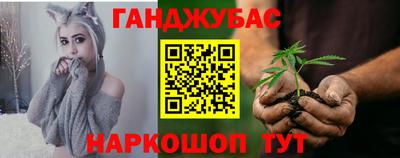 MESCALINE Янаул