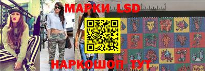 MESCALINE Янаул