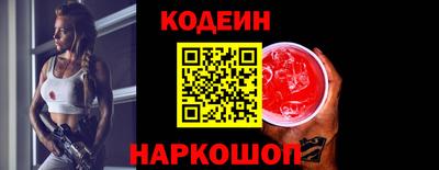MESCALINE Янаул