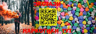 MESCALINE Янаул