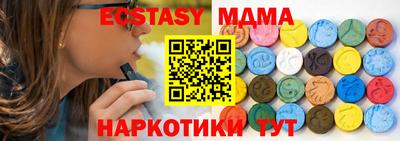 PSILOCYBIN Ярославль