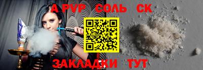 MESCALINE Янаул