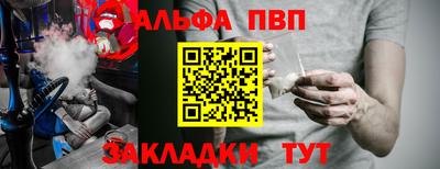 MESCALINE Янаул