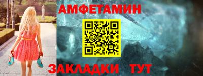 MESCALINE Янаул