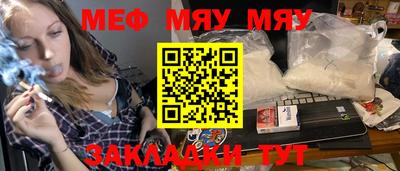 скорость mdpv Ярцево