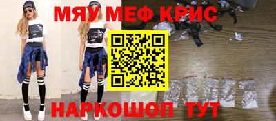 скорость mdpv Ярцево