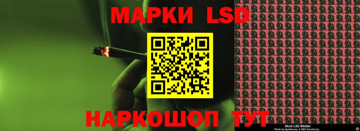 LSD-25 экстази  Вход с VPN  Мелеуз  LSD-25 экстази кислота  ЛСД экстази ecstasy 