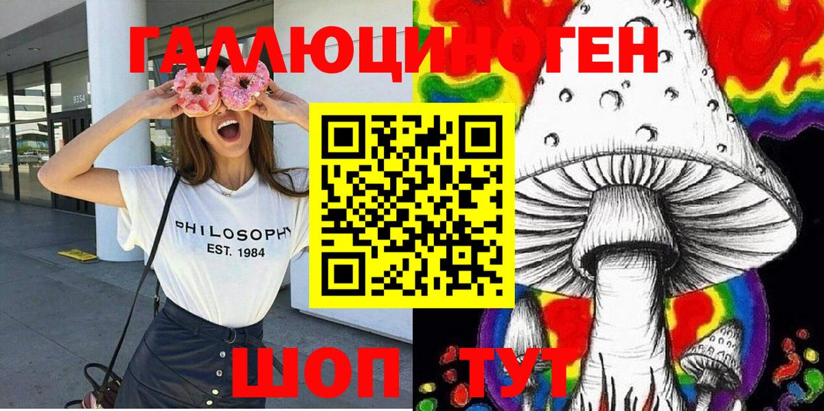 Галлюциногенные грибы Psilocybine cubensis  Псилоцибиновые грибы Psilocybine cubensis  Мелеуз  Вход с VPN 