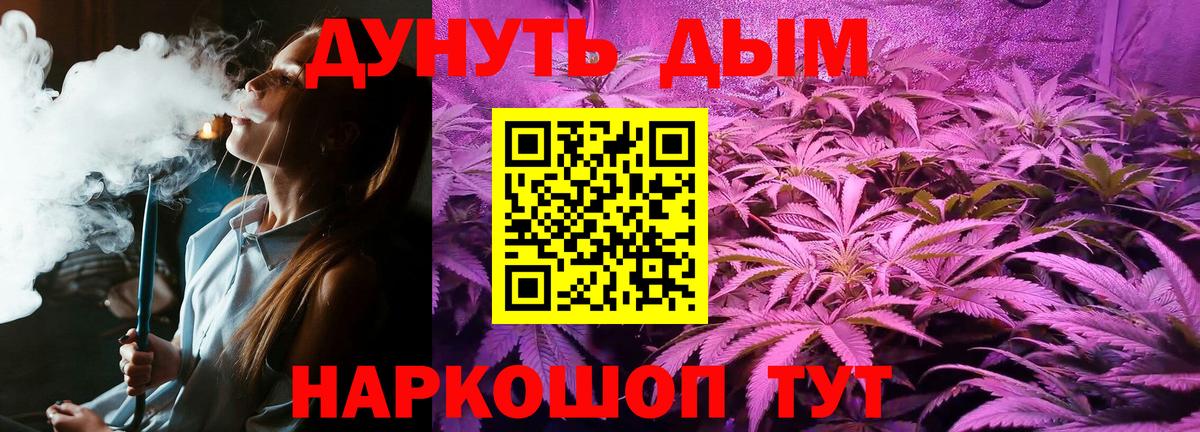 Бошки Шишки Ganja  Шишки марихуана SATIVA & INDICA  Вход с VPN  Мелеуз  Марихуана Amnesia 